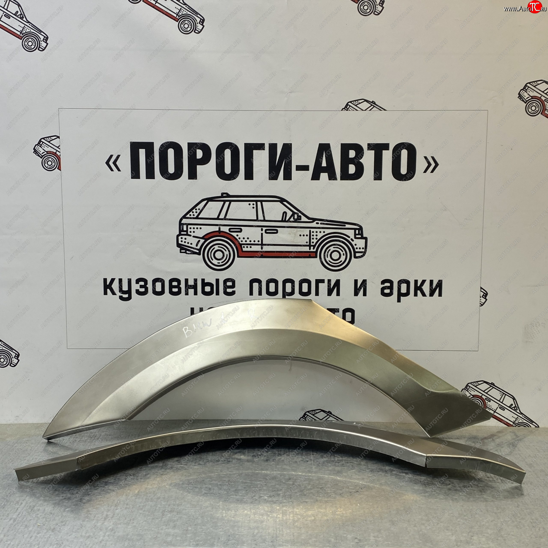 4 299 р. Комплект ремонтных внешних арок Пороги-Авто BMW 1 серия F20 хэтчбэк 5 дв. дорестайлинг (2012-2015) (Холоднокатаная сталь 0,8 мм)  с доставкой в г. Владивосток