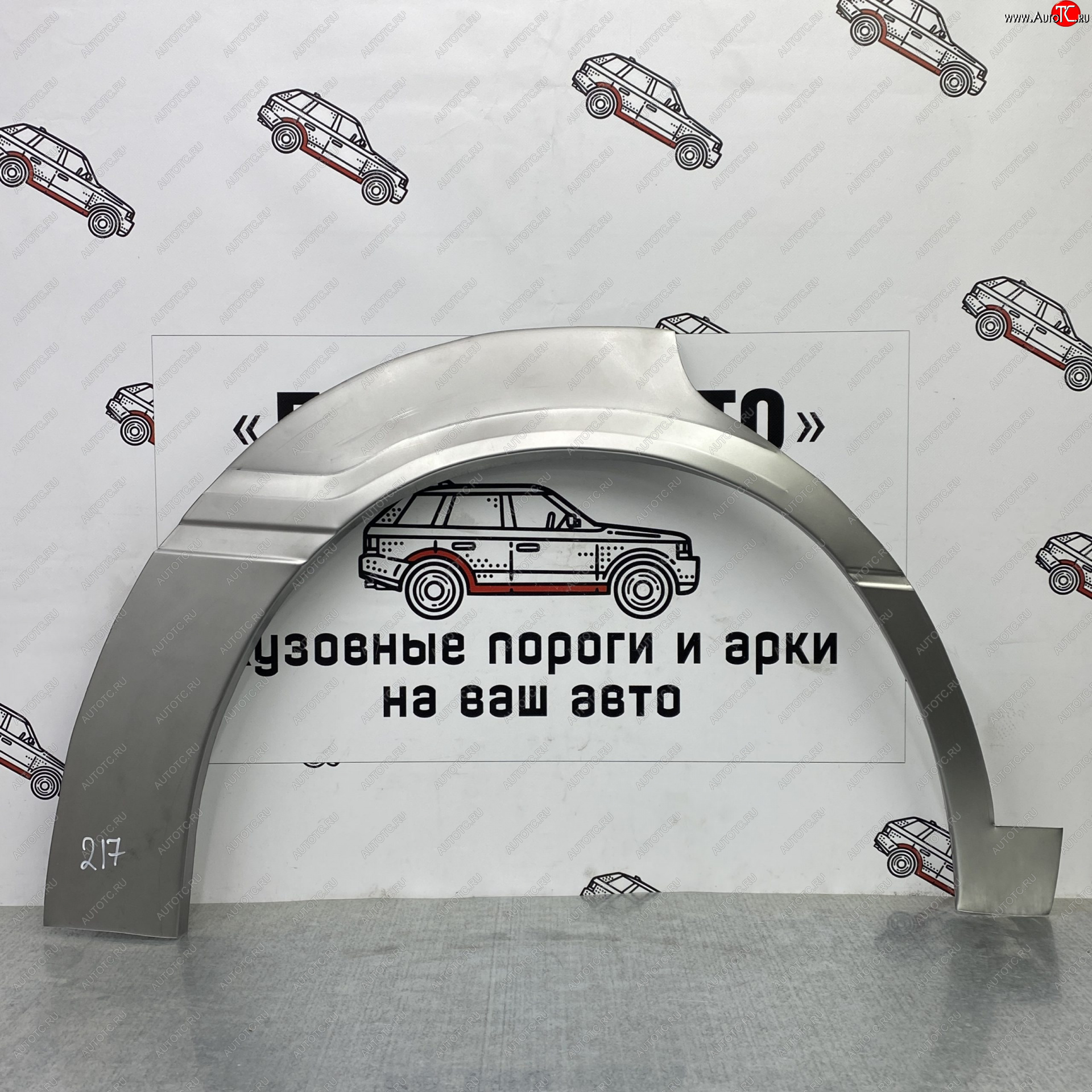 4 399 р. Комплект ремонтных внешних арок Пороги-Авто Toyota Mark 2 X100 седан (1996-2000) (Холоднокатаная сталь 0,8 мм)  с доставкой в г. Владивосток