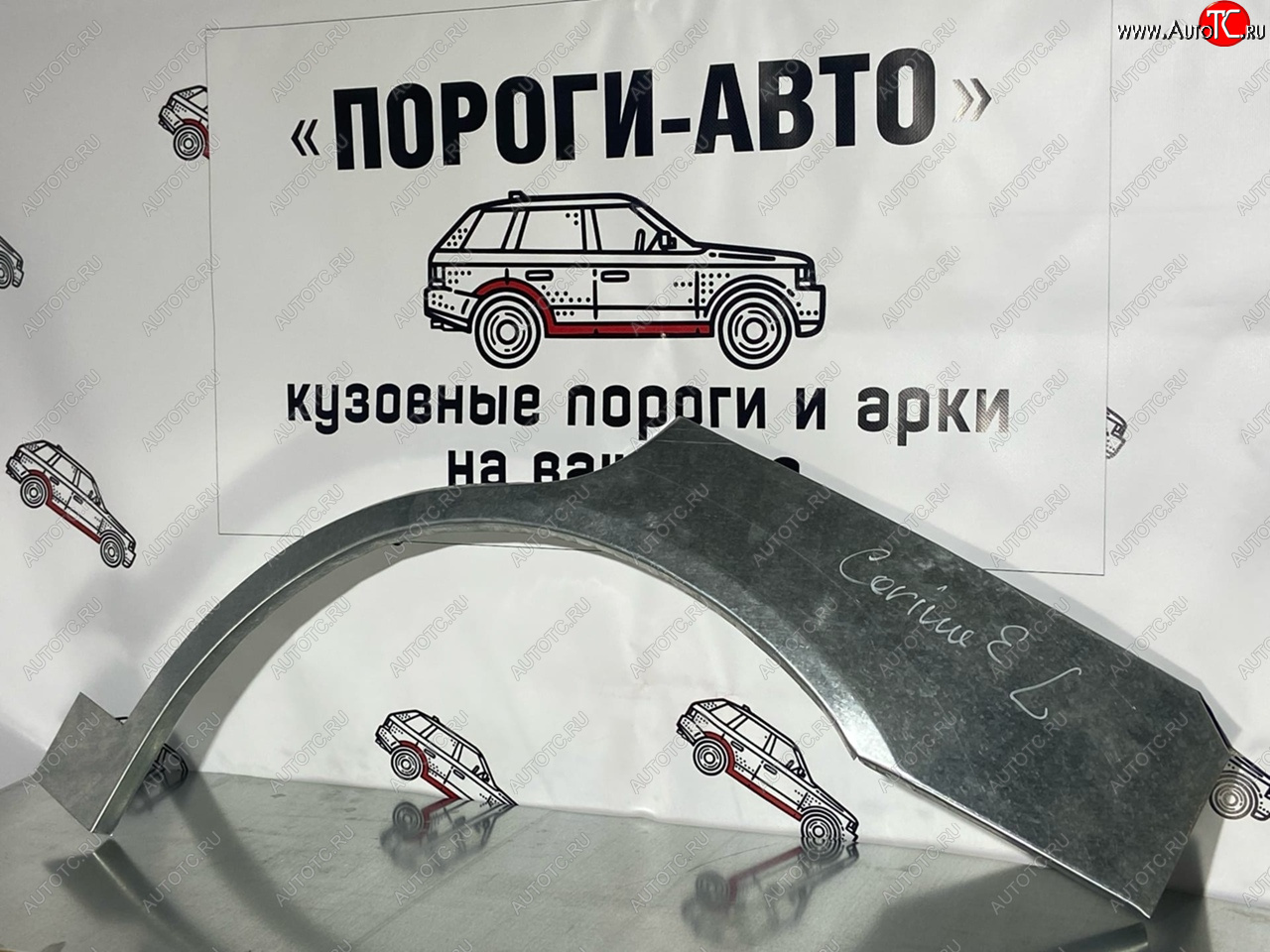 4 299 р. Комплект ремонтных внешних арок Пороги-Авто  Toyota Carina  Е210 - Carina E  T190 (Холоднокатаная сталь 0,8 мм)  с доставкой в г. Владивосток