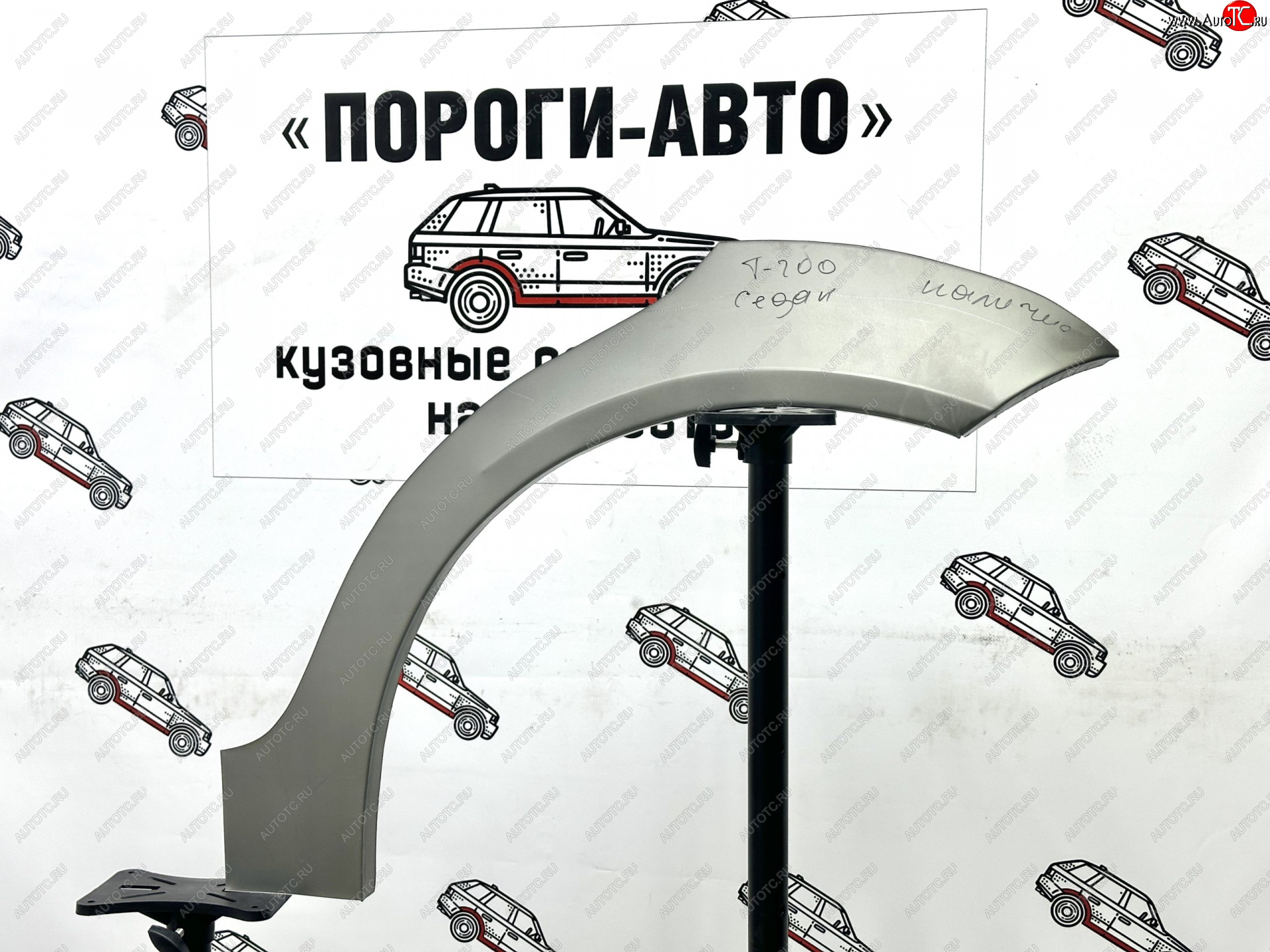 4 299 р. Комплект внешних ремонтных арок Пороги-Авто Chevrolet Aveo T200 хэтчбек 5 дв (2002-2008) (Холоднокатаная сталь 0,8 мм)  с доставкой в г. Владивосток