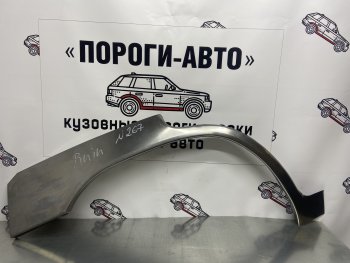 Правая внешняя ремонтная арка Пороги-Авто Mitsubishi (Митсубиси) Pajero Pinin  1 (1999-2005) 1 3 дв., 5 дв.  (Холоднокатаная сталь 0,8 мм)