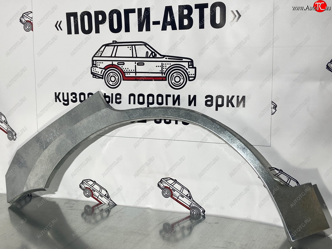 2 199 р. Левая задняя ремонтная арка крыла Пороги-Авто  Chery Tiggo T11 (2005-2016) дорестайлинг, рестайлинг (Холоднокатаная сталь 0,8 мм)  с доставкой в г. Владивосток