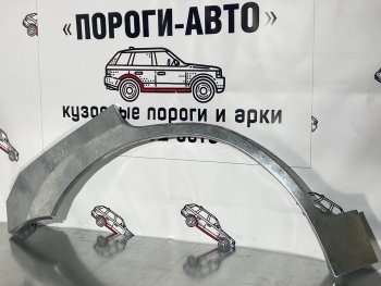 Правая задняя ремонтная арка крыла Пороги-Авто Chery (Черри) Tiggo T11 (Тиго) (2005-2016) дорестайлинг, рестайлинг  (Холоднокатаная сталь 0,8 мм)