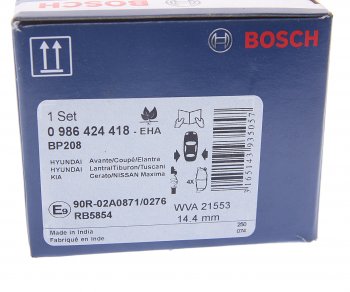 1 429 р. Колодки тормозные задние BOSCH KIA Cerato 1 LD седан дорестайлинг (2003-2007)  с доставкой в г. Владивосток. Увеличить фотографию 4