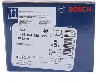 2 759 р. Колодки тормозные задние (4шт.) BOSCH Honda CR-V RE1,RE2,RE3,RE4,RE5,RE7 дорестайлинг (2007-2010)  с доставкой в г. Владивосток. Увеличить фотографию 4