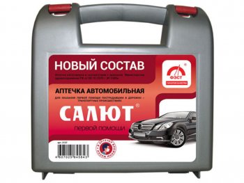 Аптечка автомобильная САЛЮТ (Приказ 1080Н) ФЭСТ Honda Fit 1 GD дорестайлинг (2001-2004)