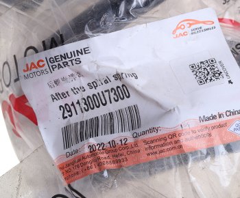 2 049 р. Пружина задней подвески JAC  JAC J7 (2020-2025) лифтбэк  с доставкой в г. Владивосток. Увеличить фотографию 4