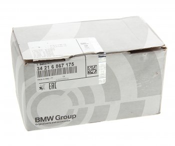 12 449 р. Колодки тормозные задние (4шт.) BMW  BMW X5  G05 (2018-2022)  с доставкой в г. Владивосток. Увеличить фотографию 3