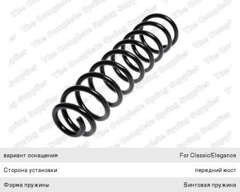 Пружина передней подвески LESJOFORS Mercedes-Benz E-Class W211 дорестайлинг седан (2002-2006)