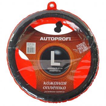 1 379 р. Оплетка руля (L) 39-41см AUTOPROFI Nissan Liberty дорестайлинг (1998-2001) (черный с перфорацией)  с доставкой в г. Владивосток. Увеличить фотографию 1