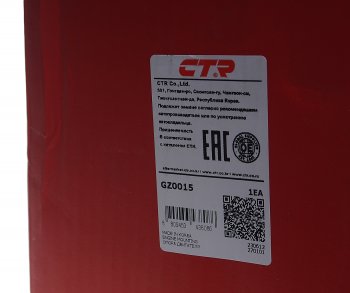 4 399 р. Опора двигателя левая CTR  KIA Ceed  1 ED (2010-2012) рестайлинг, хэтчбэк 5 дв.  с доставкой в г. Владивосток. Увеличить фотографию 5