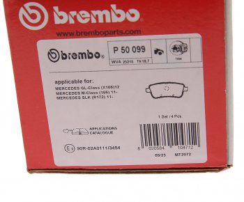 5 899 р. Колодки тормозные задние (4шт.) BREMBO Mercedes-Benz A class W176 дорестайлинг, хэтчбэк 5 дв. (2012-2015)  с доставкой в г. Владивосток. Увеличить фотографию 4