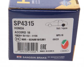 1 859 р. Колодки тормозные задние (4шт.) SANGSIN Honda Accord CL седан дорестайлинг (2002-2005)  с доставкой в г. Владивосток. Увеличить фотографию 3