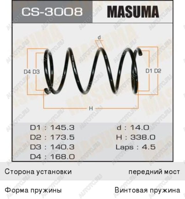 2 199 р. Пружина передней подвески MASUMA  CITROEN C3  FC/FN (2002-2009) хэтчбэк  с доставкой в г. Владивосток