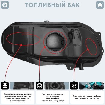 18 199 р. Топливный бак (антикоррозия) ORKA Daewoo Matiz M150 рестайлинг (2000-2016)  с доставкой в г. Владивосток. Увеличить фотографию 18