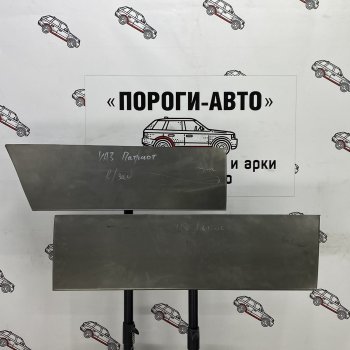 Ремонтная пенка передних дверей (комплект) Пороги-Авто Уаз (uaz) Патриот (Patriot) ( 3163 5 дв.,  Карго,  23632,  Спорт,  3163 5-дв.) (2005-2024) 3163 5 дв., Карго, 23632, Спорт, 3163 5-дв. дорестайлинг, дорестайлинг пикап, 1 рестайлинг пикап, 1-ый рестайлинг, рестайлинг 1, 2-ой рестайлинг пикап, 2-ой рестайлинг, рестайлинг 2  (холоднокатаная сталь 0,8мм)