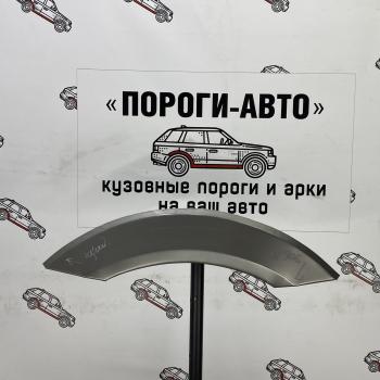 Ремонтные арки задних крыльев (Правая арка) короткая база Пороги-Авто Mercedes-Benz Sprinter W906 (2006-2013) ()