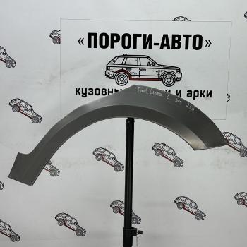 2 199 р. Ремонтные арки задних крыльев (Правая арка) Пороги-Авто  Fiat Linea (2007-2016) (холоднокатаная сталь 0,8мм)  с доставкой в г. Владивосток. Увеличить фотографию 1