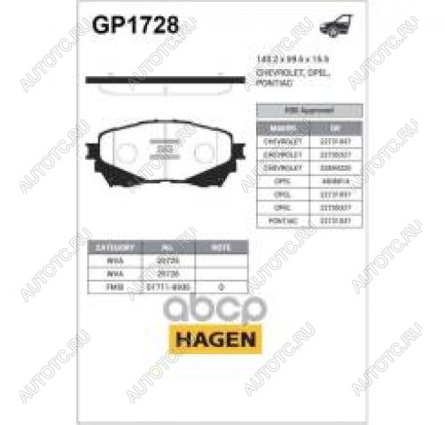 2 989 р. Колодки тормозные передние (4шт.) SANGSIN Mazda 6 GJ дорестайлинг седан (2012-2015)  с доставкой в г. Владивосток