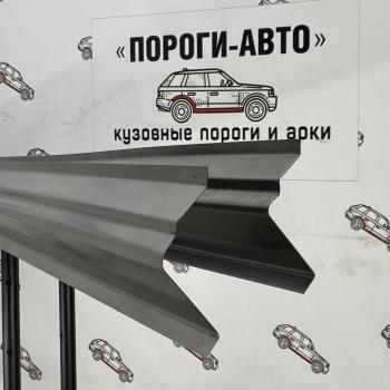 Комплект порогов (Ремкомплект) Пороги-Авто Mazda (Мазда) 6  GH (2007-2012) GH дорестайлинг лифтбэк, дорестайлинг седан, дорестайлинг универсал, рестайлинг лифтбэк, рестайлинг седан, рестайлинг универсал  (холоднокатаная сталь 1мм)