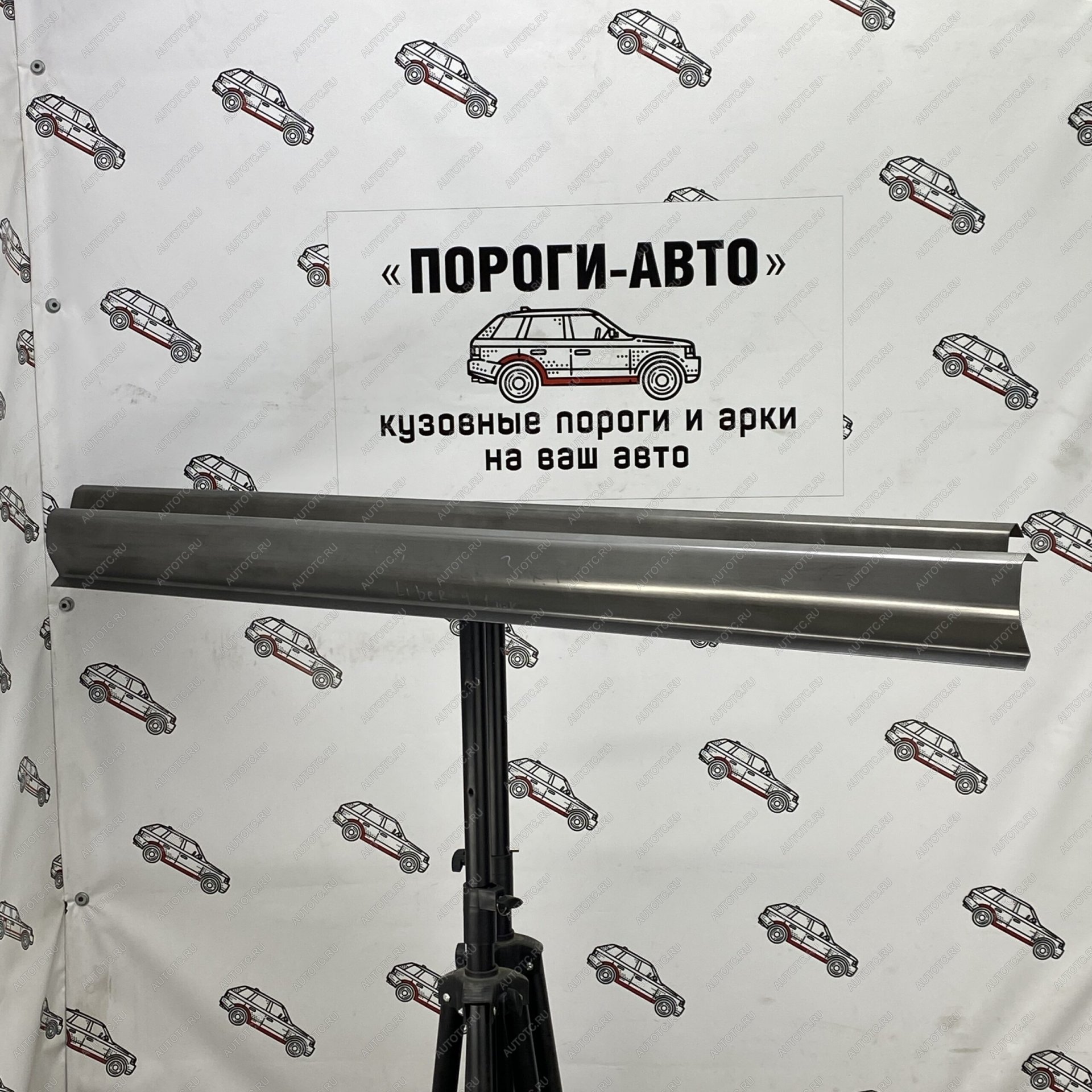 3 899 р. Комплект порогов (Ремкомплект) Пороги-Авто Jeep Cherokee KK (2007-2014) (холоднокатаная сталь 1мм)  с доставкой в г. Владивосток