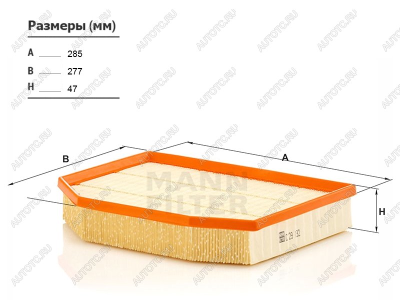 2 199 р. Фильтр воздушный MANN  BMW X3  E83 - Z4  E85  с доставкой в г. Владивосток