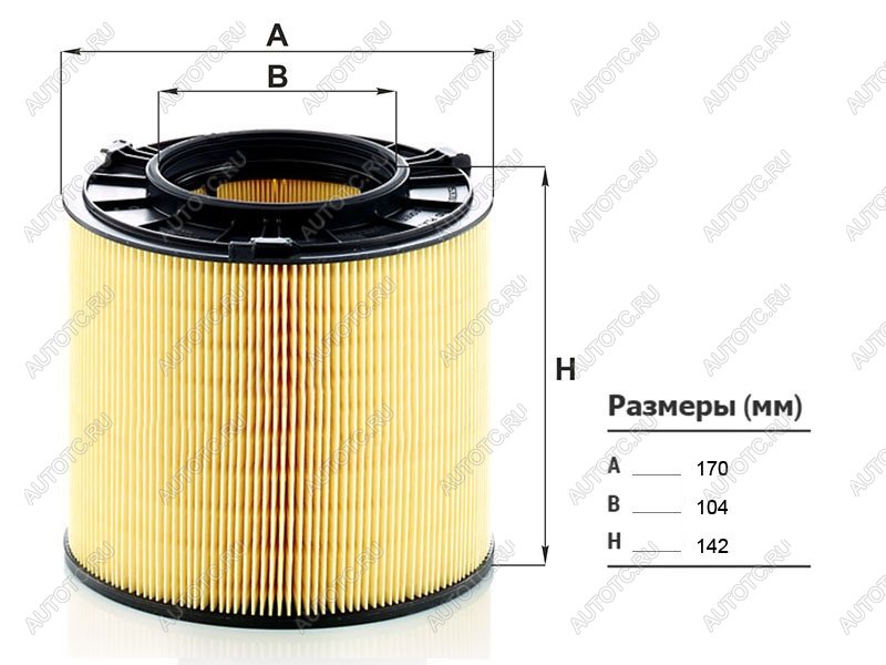 2 699 р. Фильтр воздушный MANN  Audi A4  B9 - Q5  FY  с доставкой в г. Владивосток