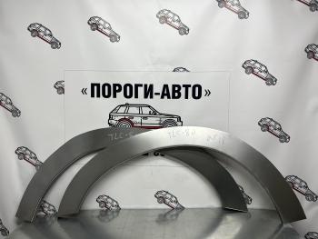 Ремкомплект для внутренней части заднего крыла (Комплект) Пороги-Авто Audi A4 B7 седан (2004-2008) ()