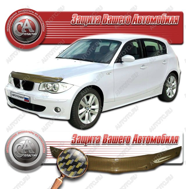 2 149 р. Дефлектор капота CA-Plastiс  BMW 1 серия  E87 (2004-2011) хэтчбэк 5 дв. дорестайлинг, хэтчбэк 5 дв. рестайлинг (серия Шелкография карбон золото )  с доставкой в г. Владивосток