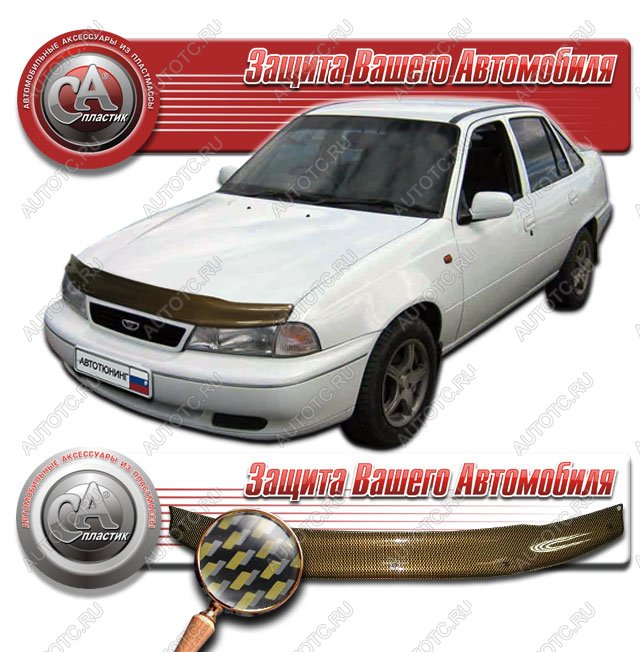 1 989 р.  Дефлектор капота CA-Plastiс  Daewoo Nexia  дорестайлинг (1995-2008) (серия Шелкография карбон золото)  с доставкой в г. Владивосток