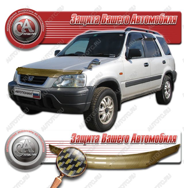 2 149 р. Дефлектор капота CA-Plastiс  Honda CR-V  RD1,RD2,RD3 (1995-2001)  дорестайлинг, рестайлинг (серия Шелкография карбон золото)  с доставкой в г. Владивосток