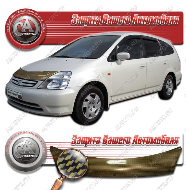 2 299 р. Дефлектор капота CA-Plastiс  Honda Stream  1 RN1,RN3 (2000-2004)  дорестайлинг (серия Шелкография карбон золото)  с доставкой в г. Владивосток