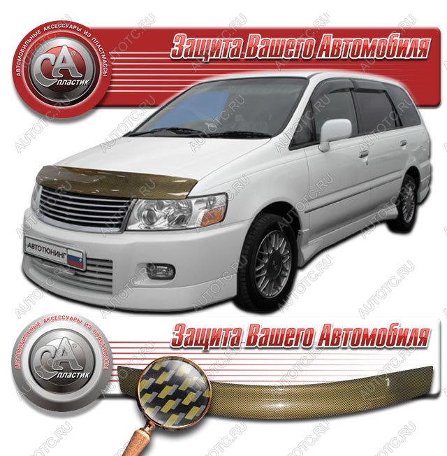 2 199 р. Дефлектор капота на CA-Plastiс  Nissan Bassara (1999-2003) (серия Шелкография карбон золото)  с доставкой в г. Владивосток