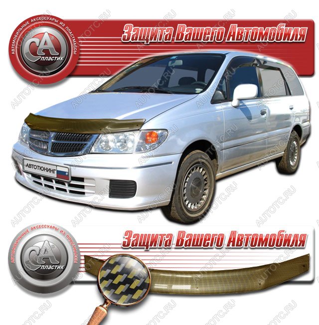 2 199 р. Дефлектор капота на CA-Plastiс  Nissan Presage  U30 (1998-2001) дорестайлинг (серия Шелкография карбон золото)  с доставкой в г. Владивосток