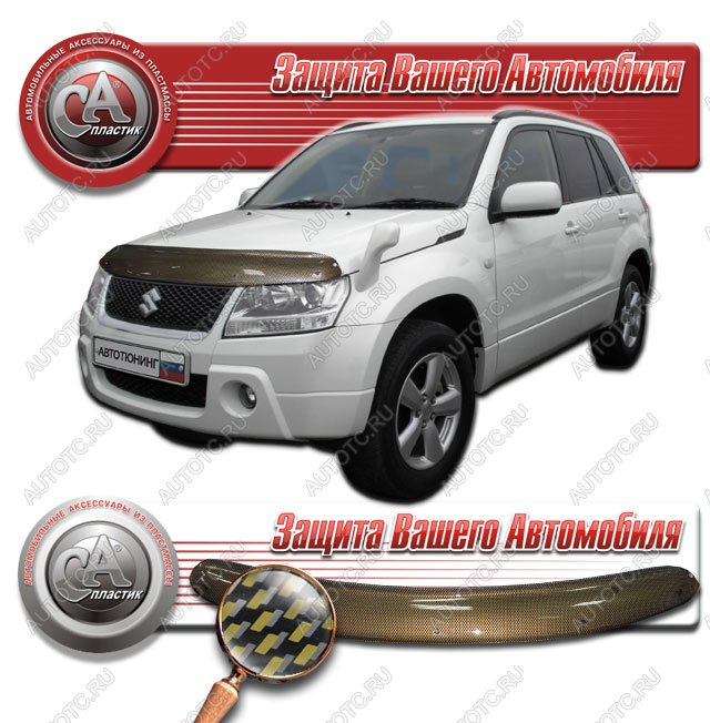 2 149 р. Дефлектор капота CA-Plastiс  Suzuki Escudo ( 5,  3) (2006-2012) дв. дорестайлинг, 1-ый рестайлинг (серия Шелкография карбон золото)  с доставкой в г. Владивосток