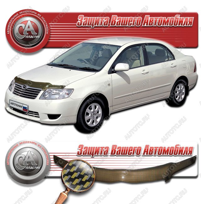 2 149 р. Дефлектор капота CA-Plastiс  Toyota Corolla  E120 (2004-2007) седан рестайлинг (серия Шелкография карбон золото)  с доставкой в г. Владивосток