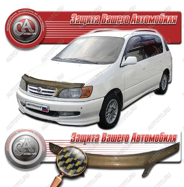 2 299 р. Дефлектор капота CA-Plastiс  Toyota Ipsum  SXM10 (1998-2001) рестайлинг (серия Шелкография карбон золото)  с доставкой в г. Владивосток