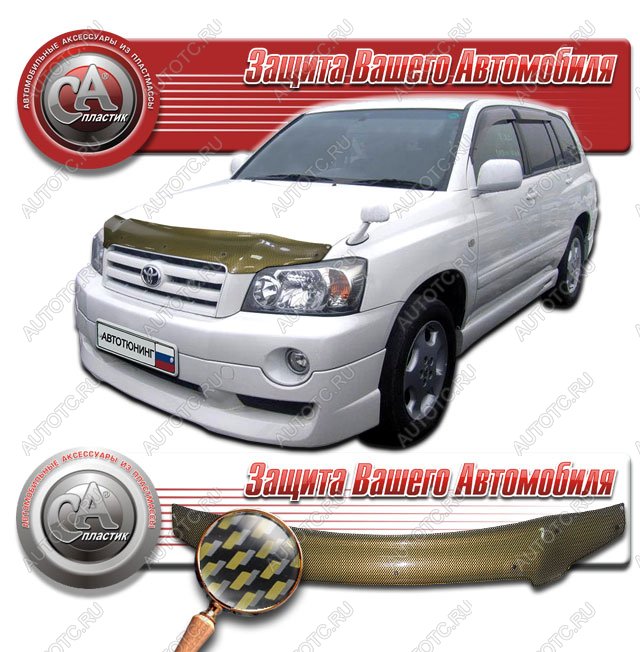 2 379 р. Дефлектор капота CA-Plastiс Toyota Kluger XU20 рестайлинг (2003-2007) (серия Шелкография карбон золото)  с доставкой в г. Владивосток