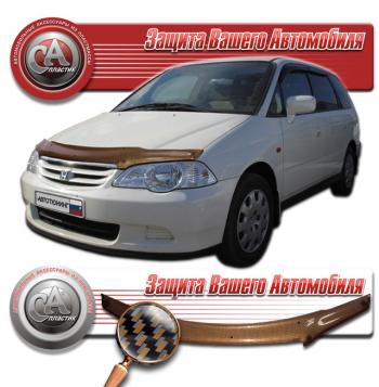 2 299 р. Дефлектор капота CA-Plastiс  Honda Odyssey  2 (1999-2003) (серия Шелкография карбон медь)  с доставкой в г. Владивосток. Увеличить фотографию 1