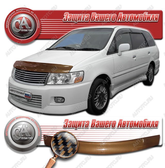 2 199 р.  Дефлектор капота CA-Plastiс  Nissan Bassara (1999-2003) (серия Шелкография карбон медь)  с доставкой в г. Владивосток