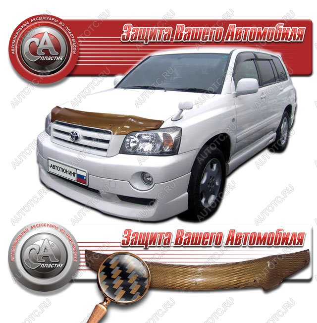 2 379 р. Дефлектор капота CA-Plastiс Toyota Kluger XU20 рестайлинг (2003-2007) (серия Шелкография карбон медь)  с доставкой в г. Владивосток