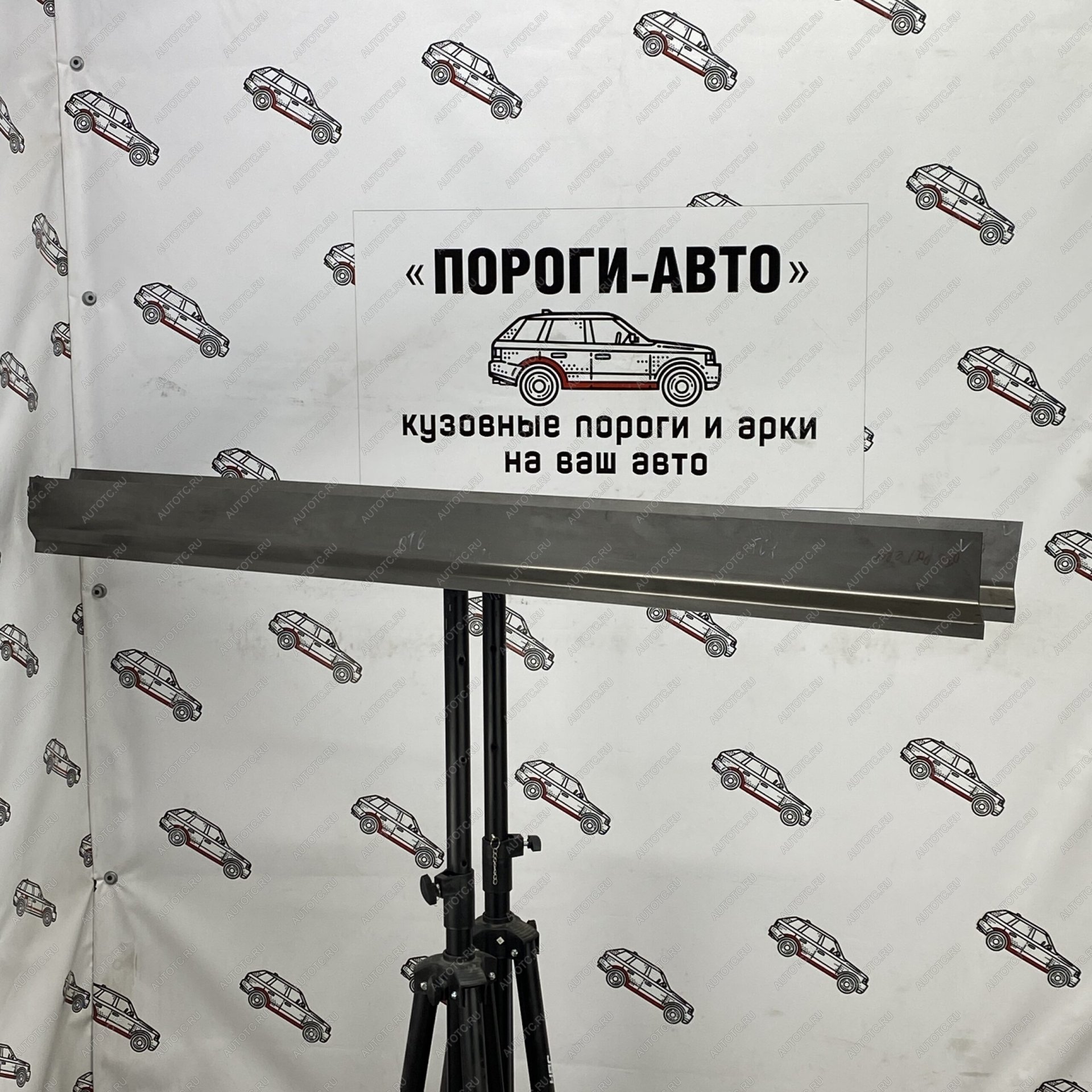 3 899 р. Комплект ремонтных порогов (ответная часть) Пороги-Авто Mitsubishi Pajero 4 V90 дорестайлинг (2006-2011) (холоднокатаная сталь 1мм)  с доставкой в г. Владивосток