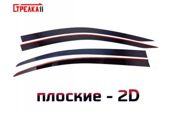 Дефлекторы окон 2D Стрелка11 Honda Accord 9 CR седан дорестайлинг (2013-2016)