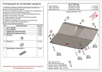 сталь 2 мм 3125р