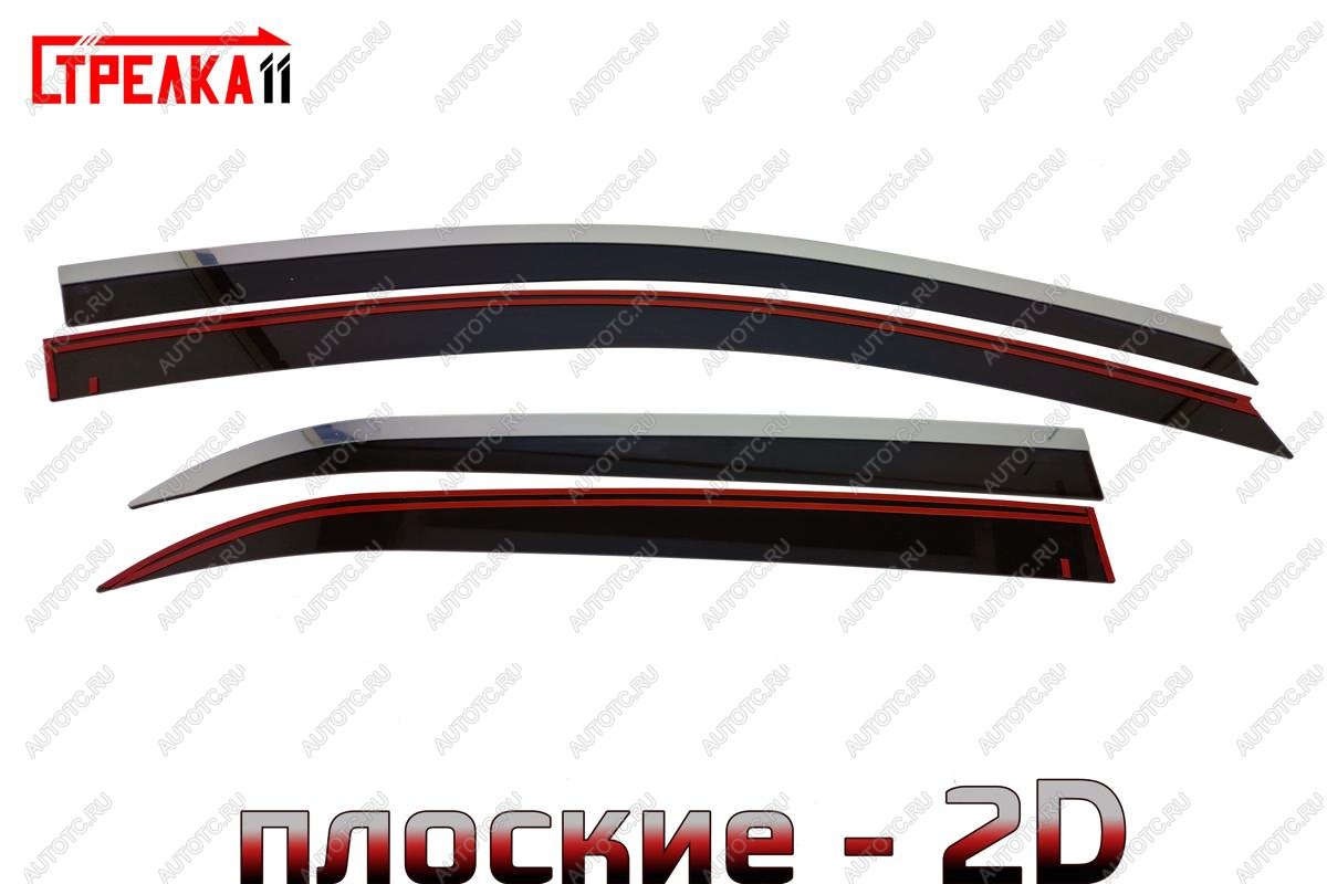 5 749 р. Дефлекторы окон 2D с хром накладками Стрелка11 KIA Picanto 3 JA хэтчбэк 5 дв. дорестайлинг (2017-2021) (черные)  с доставкой в г. Владивосток