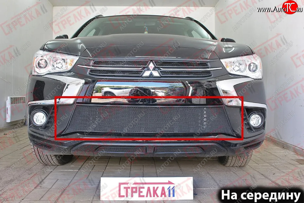 3 199 р. Защитная сетка в бампер (центр, ячейка 3х7 мм) Alfeco Стандарт  Mitsubishi ASX (2017-2020) 2-ой рестайлинг (Чёрная)  с доставкой в г. Владивосток