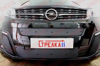 969 р. Зимняя заглушка решетки радиатора (низ) Стрелка11 Opel Zafira Life С (2019-2025) (черная)  с доставкой в г. Владивосток. Увеличить фотографию 1