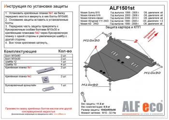 сталь 2 мм 5396р