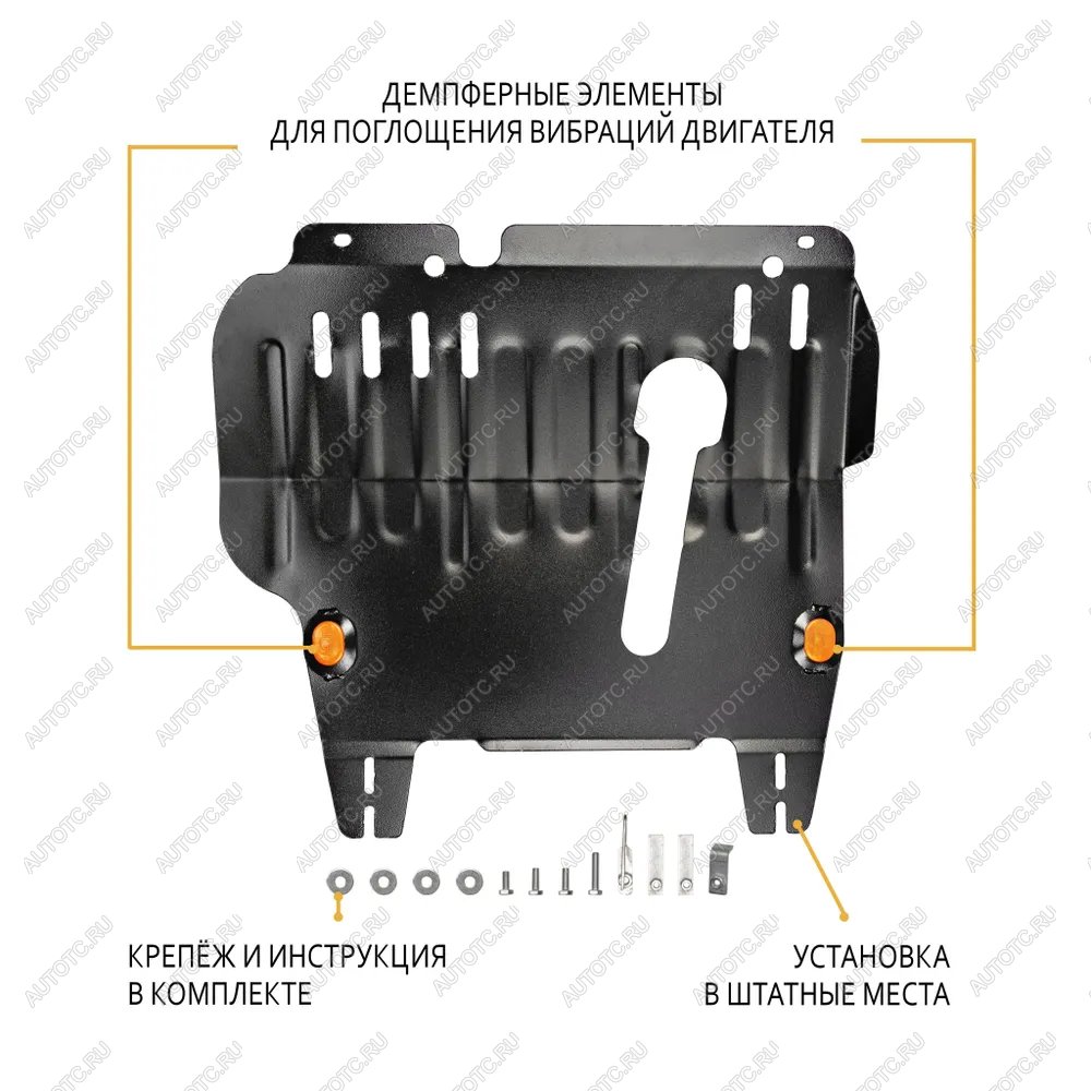 4 549 р. Защита картера и КПП (V-1,4 2WD, 4WD) (увеличенная) ALFECO Nissan Cube 2 (2002-2008) (сталь 2 мм)  с доставкой в г. Владивосток