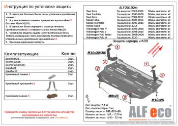 сталь 2 мм 5111р